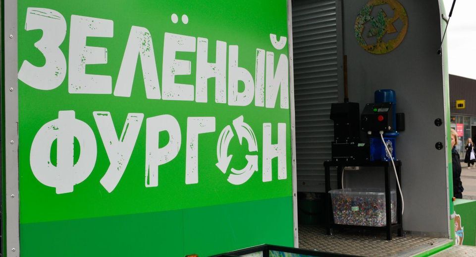РЭО представил «Зеленый фургон» на фестивале ТимФест в Москве