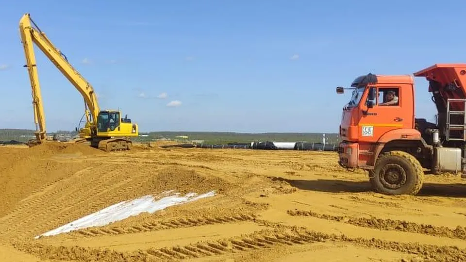 Фото: Минэкологии МО