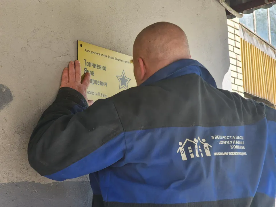 Фото: REGIONS/Ольга Аввакумова