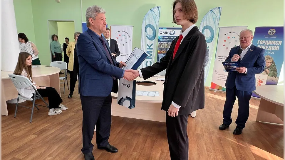 Фото: Министерство образования МО