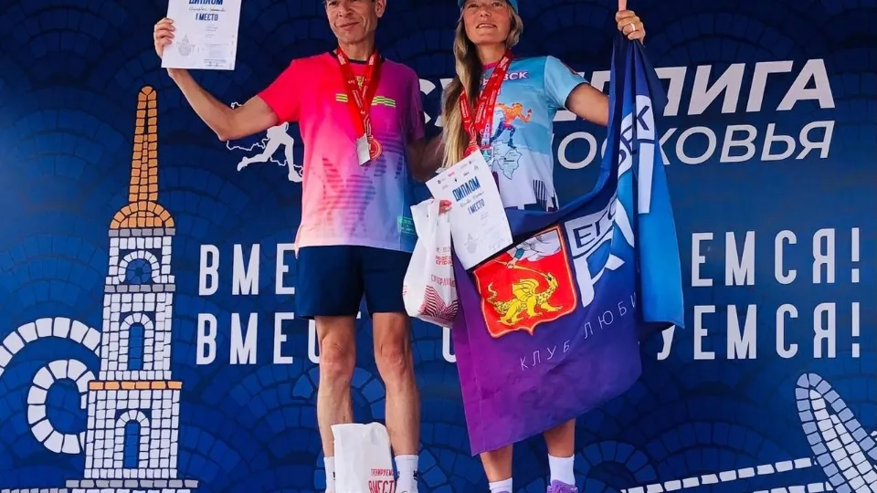 Фото: vk.com/Егорьевск Run