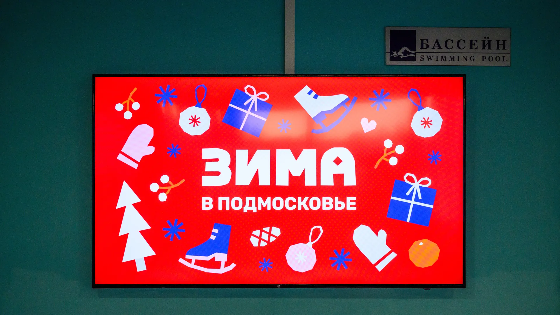 Первенство России по синхронному плаванию среди юношей и девушек в Чехове