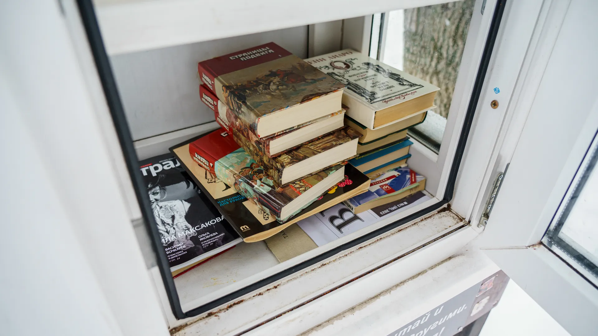 Зимний Центральный парк культуры и отдыха в Лыткарино