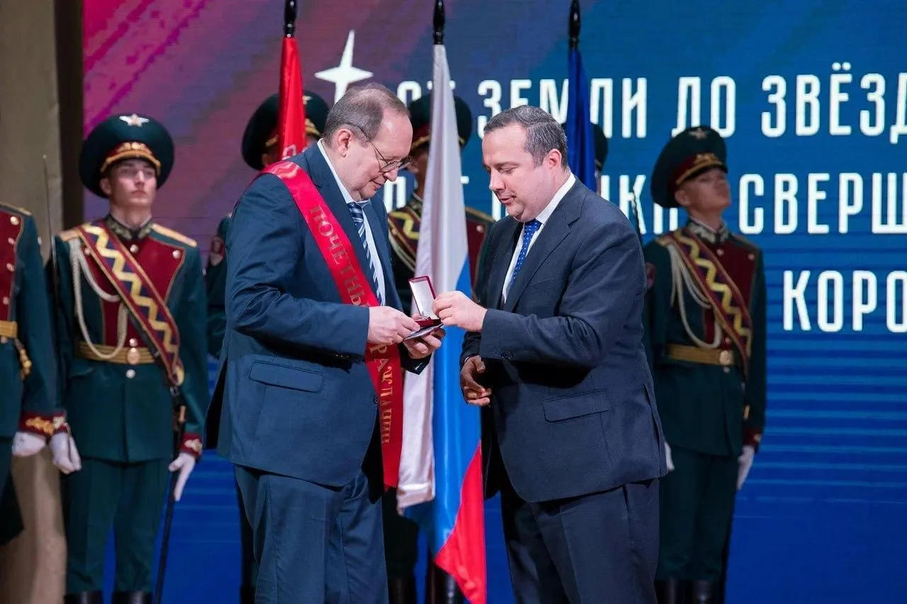 Пресс-служба администрации городского округа Королев