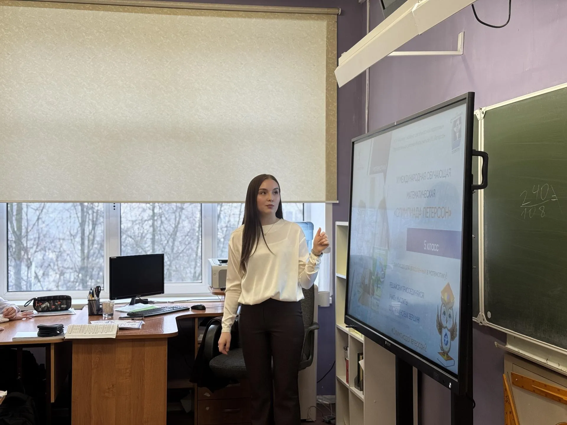 Полина Абраменко