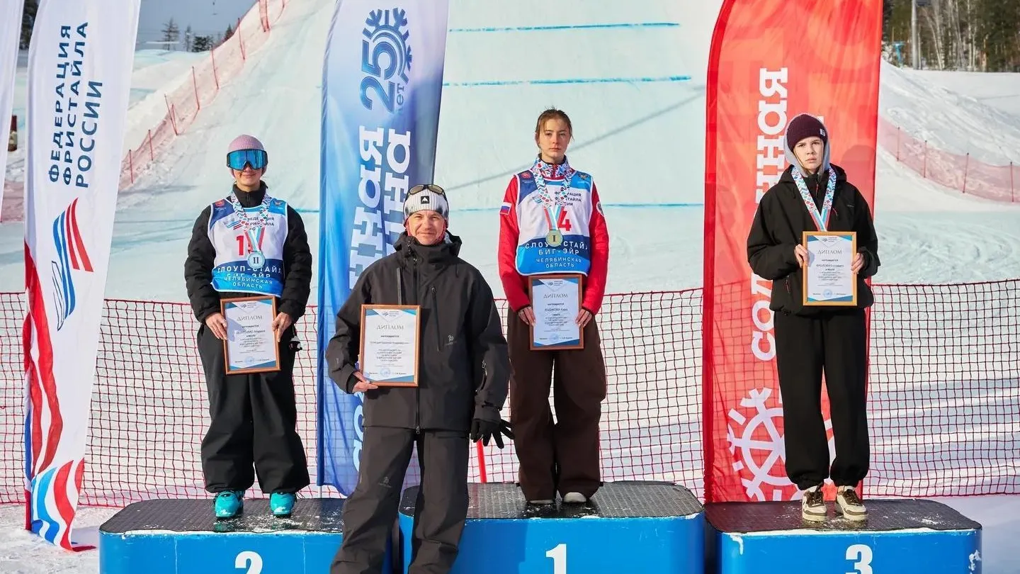 Представительница Подмосковья стала призером этапа Кубка России по фристайлу