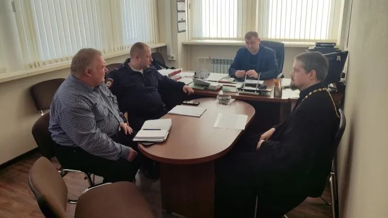 администрация г.о. Воскресенск