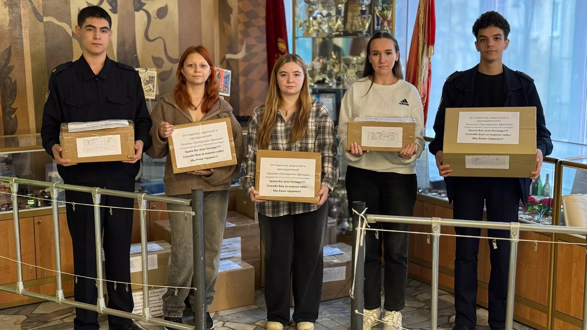 Фото: Лыткаринский колледж