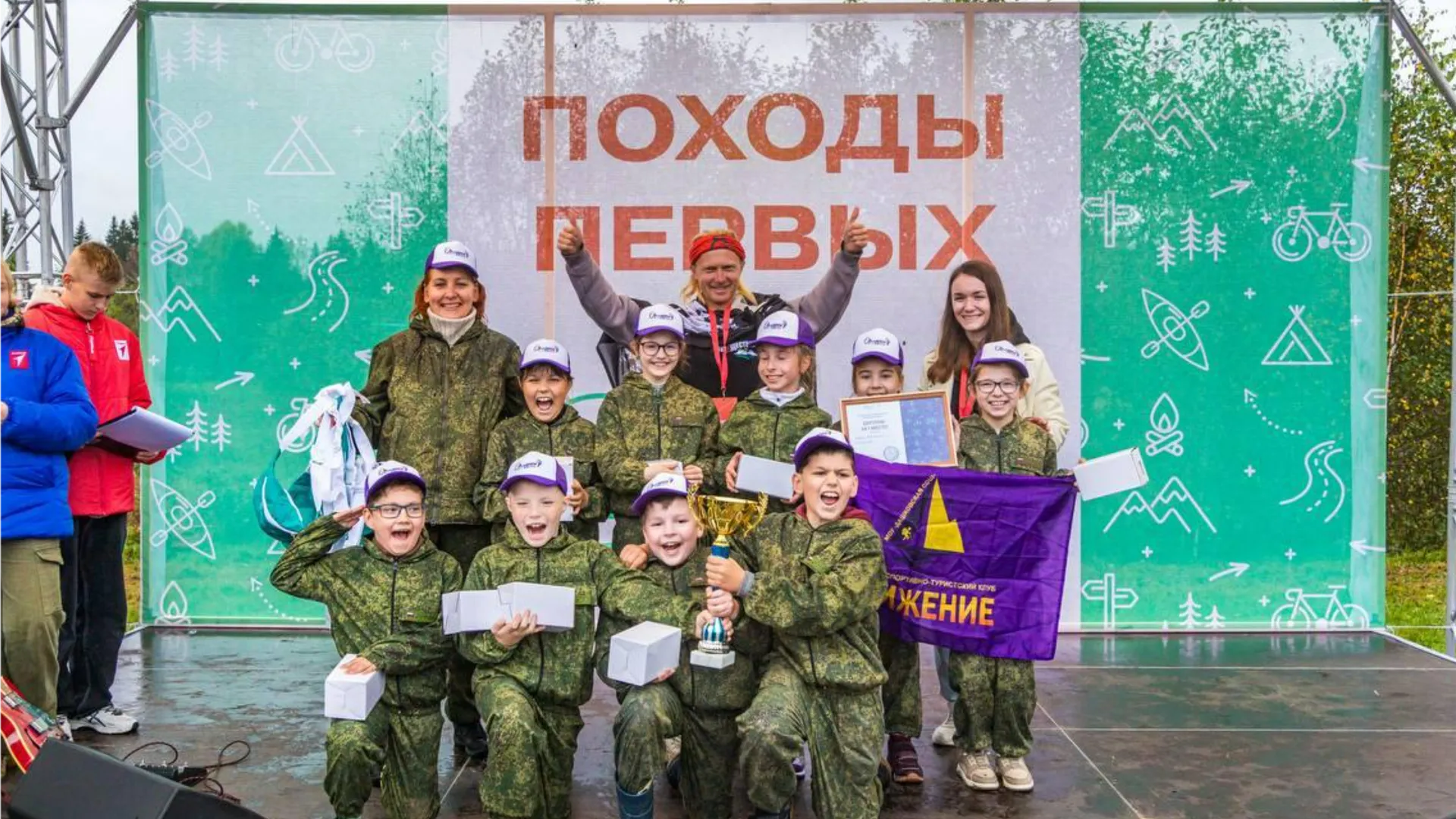 Фото: Министерство образования МО