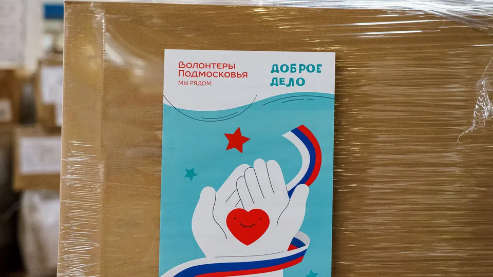 Фото: медиасток.рф