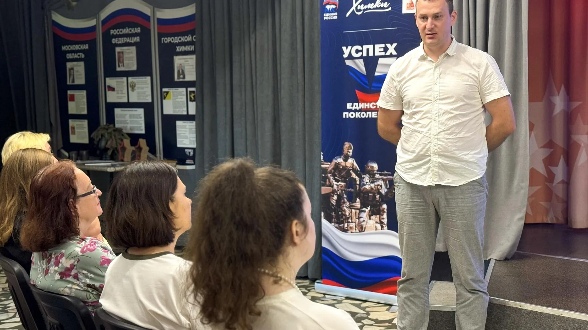 Фото: пресс-служба администрации г.о. Химки