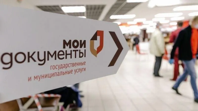 Варвара Гертье / РИА Новости