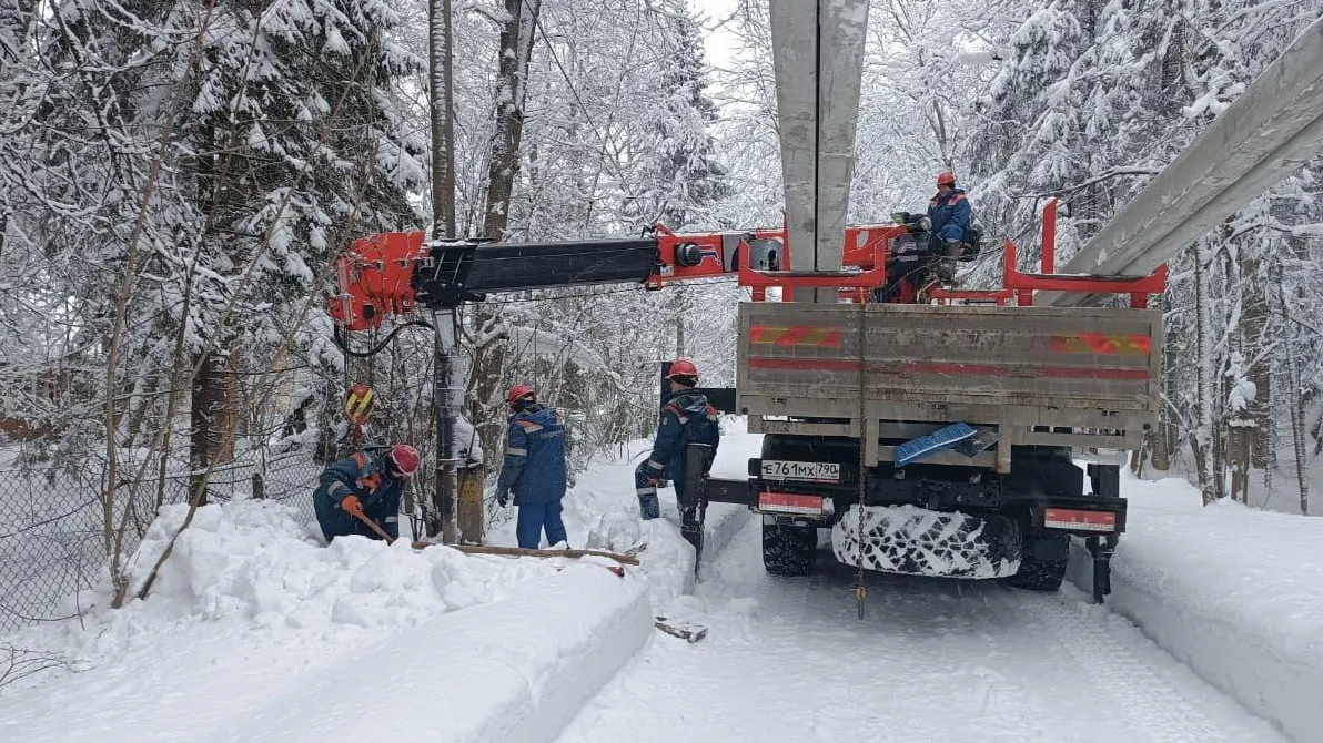 Министерство энергетики Московской области