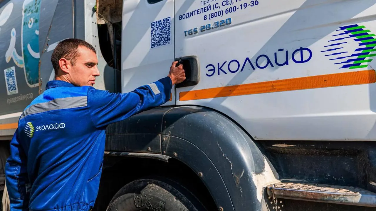 Министерство по содержанию территорий и государственному жилищному надзору Московской области