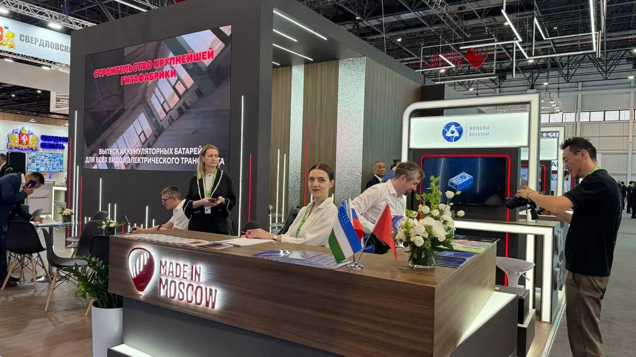 пресс-служба Департамента инвестиционной и промышленной политики Москвы