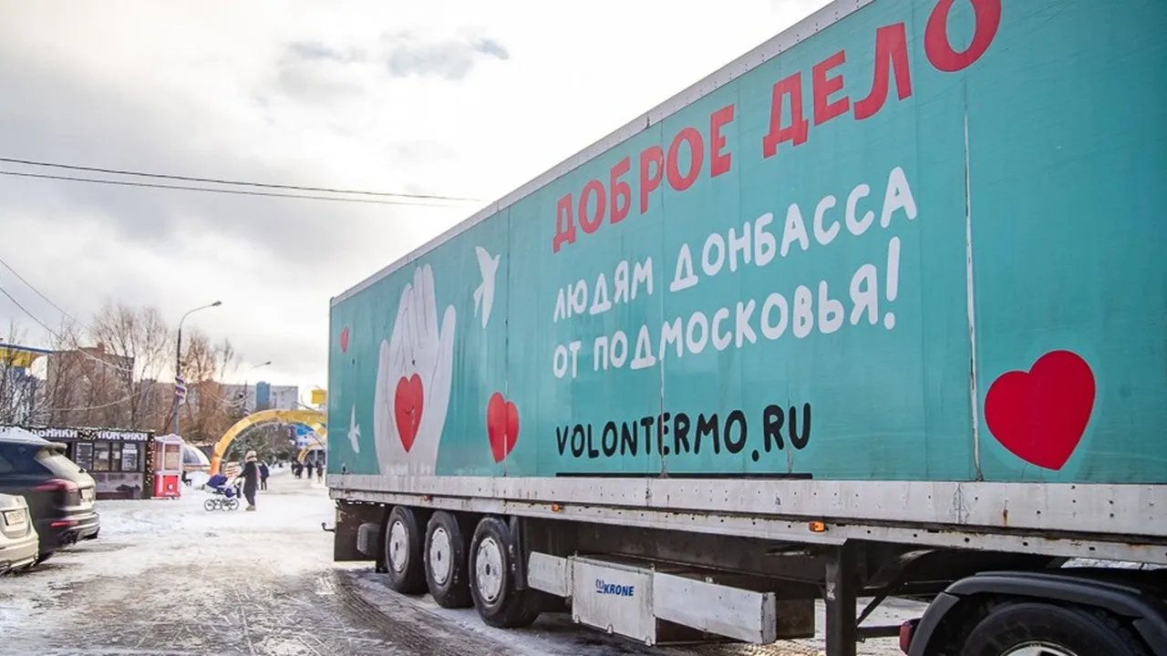 Фото: Пресс-служба Губернатора Московской области