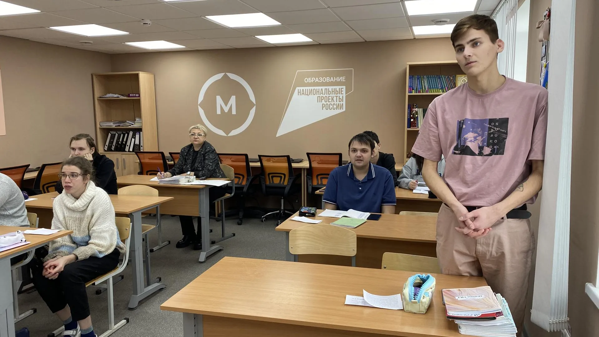 Министерство образования МО