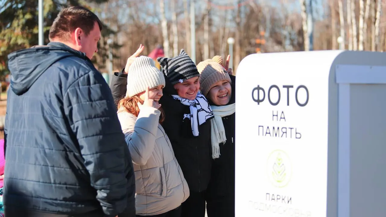 Почти 2 млн жителей и гостей Подмосковья посетили парки региона