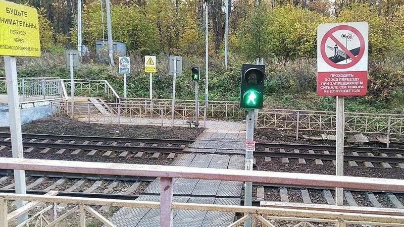 Минтранс МО