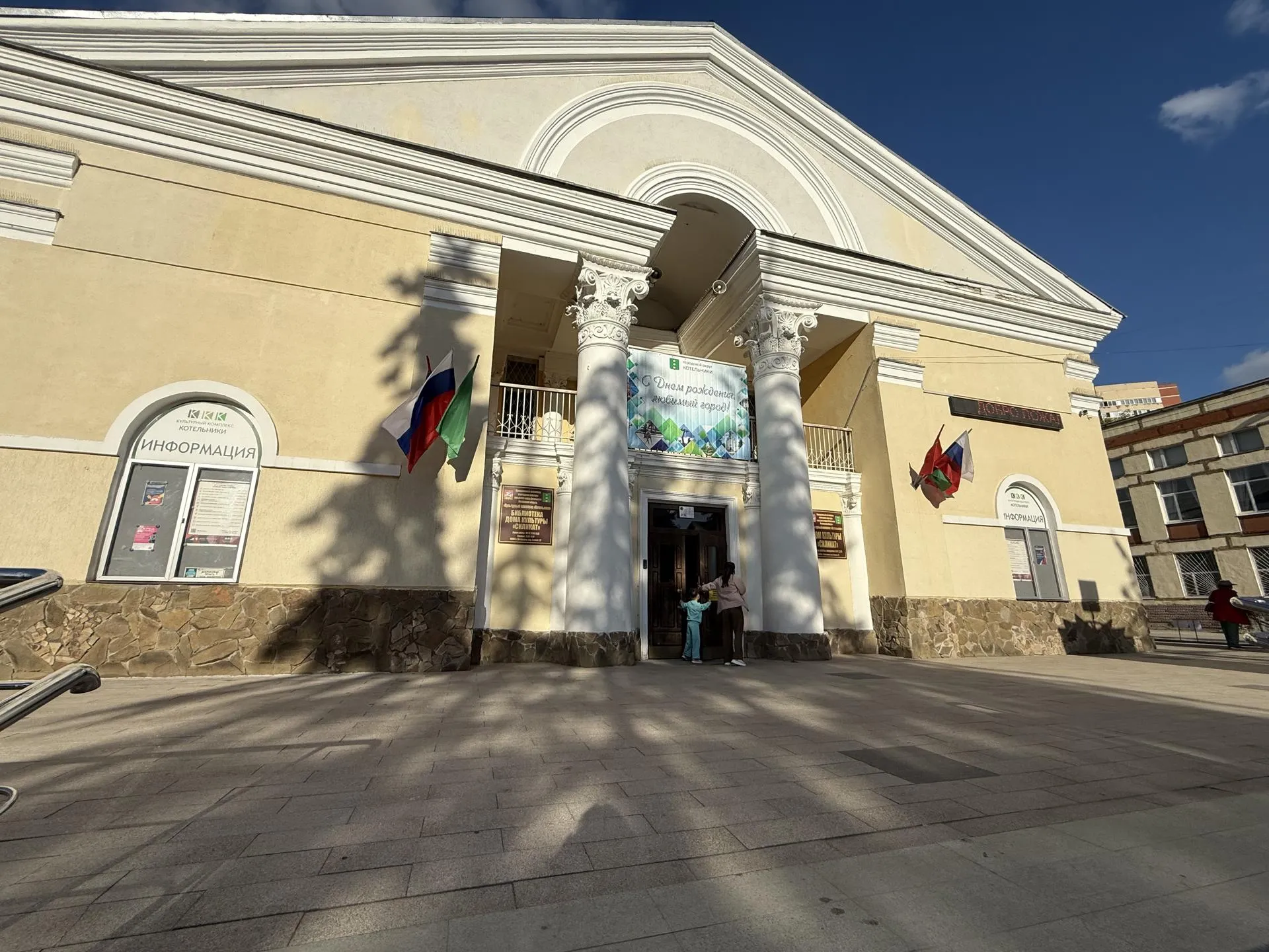 Фото: МедиаБанк Подмосковья/Анна Дука