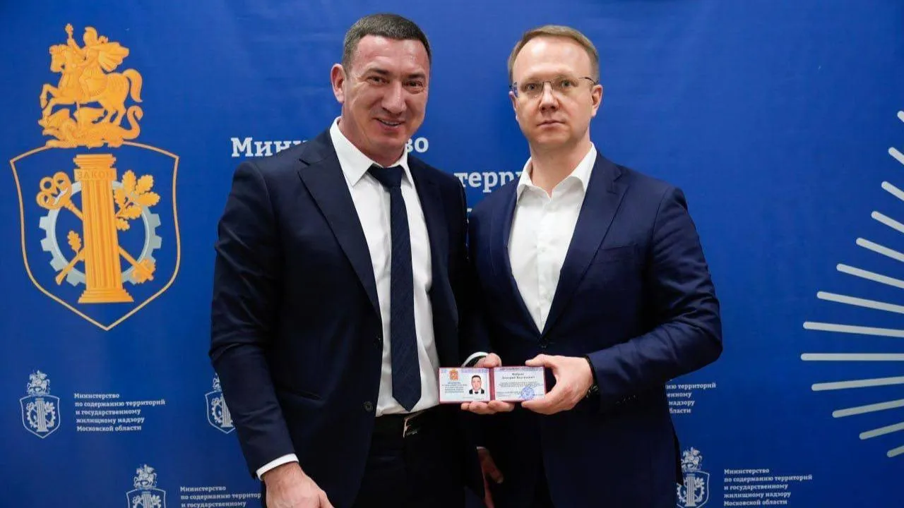 Боец СВО стал советником министра по содержанию территорий и государственному жилищному надзору Подмосковья