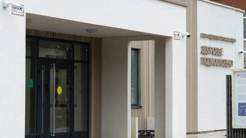 Домодедовская больница