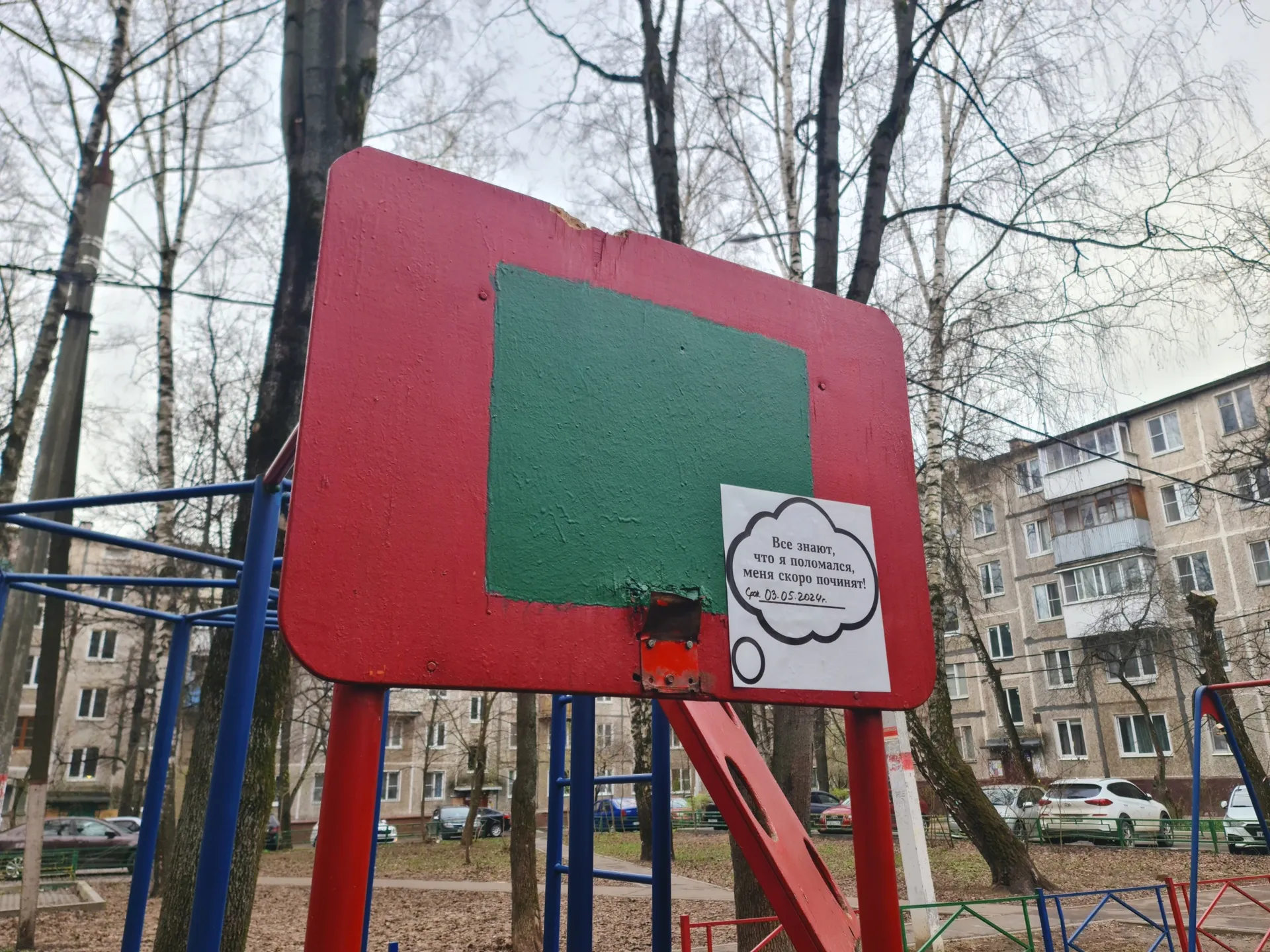 Фото: пресс-служба администрации г.о. Щелково