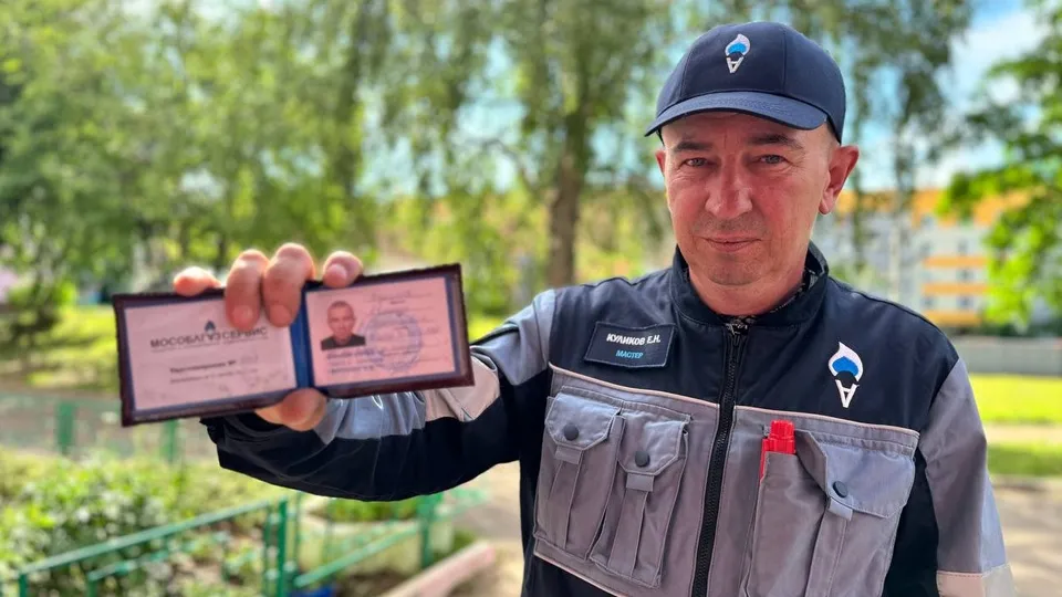 Фото: t.me/MOG_UV