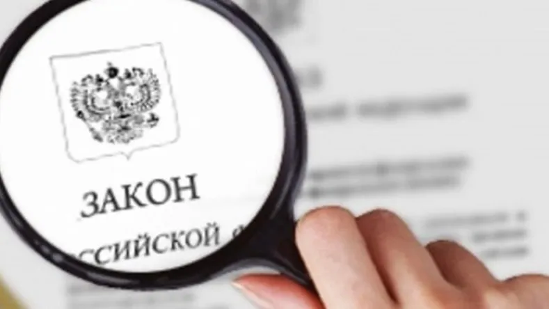 Фото: Главное контрольное управление Московской области