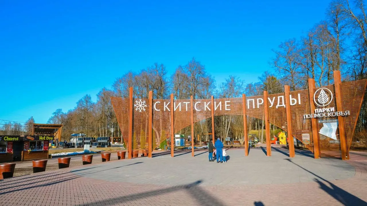 Фото: пресс-служба Министерства благоустройства Московской области