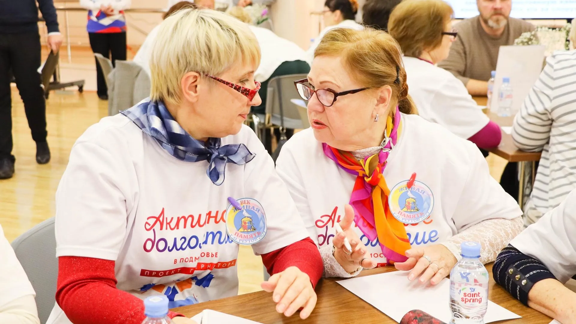 Министерство социального развития Московской области