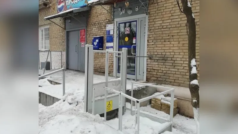Почта России освободила обледеневший подъемник для инвалидов в Красногорске