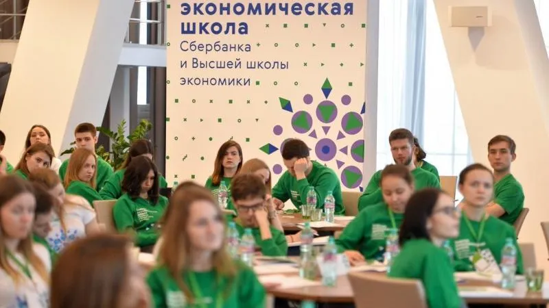 Зимняя экономическая школа «Экономика будущего» открылась в Истре