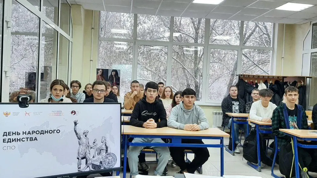 Министерство образования Московской области