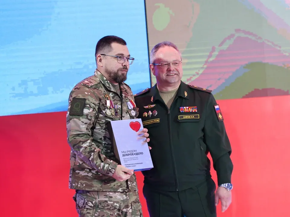 Фото: пресс-служба губернатора и правительства Московской области