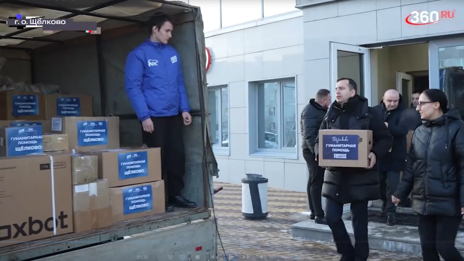 Скриншот видео