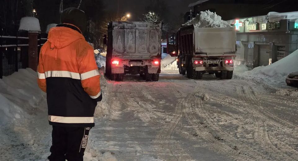 Более 130 кубометров снега вывезли с улиц Можайска в ночь на 20 февраля