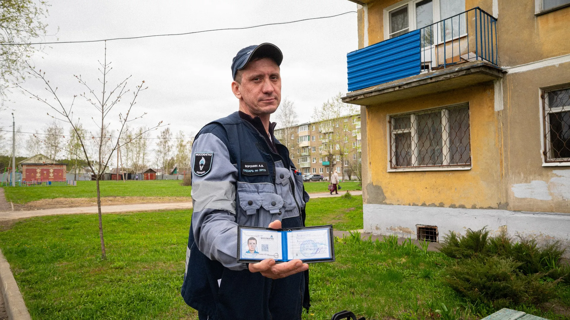 Фото: АО «Мособлгаз»