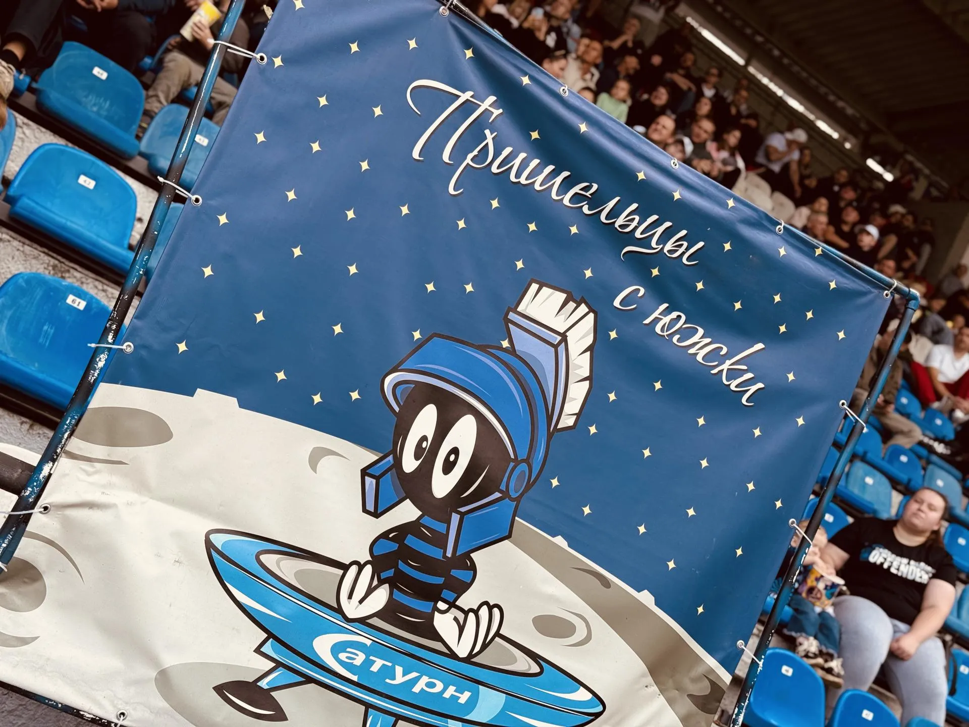 Фото: Ольга Стаферова