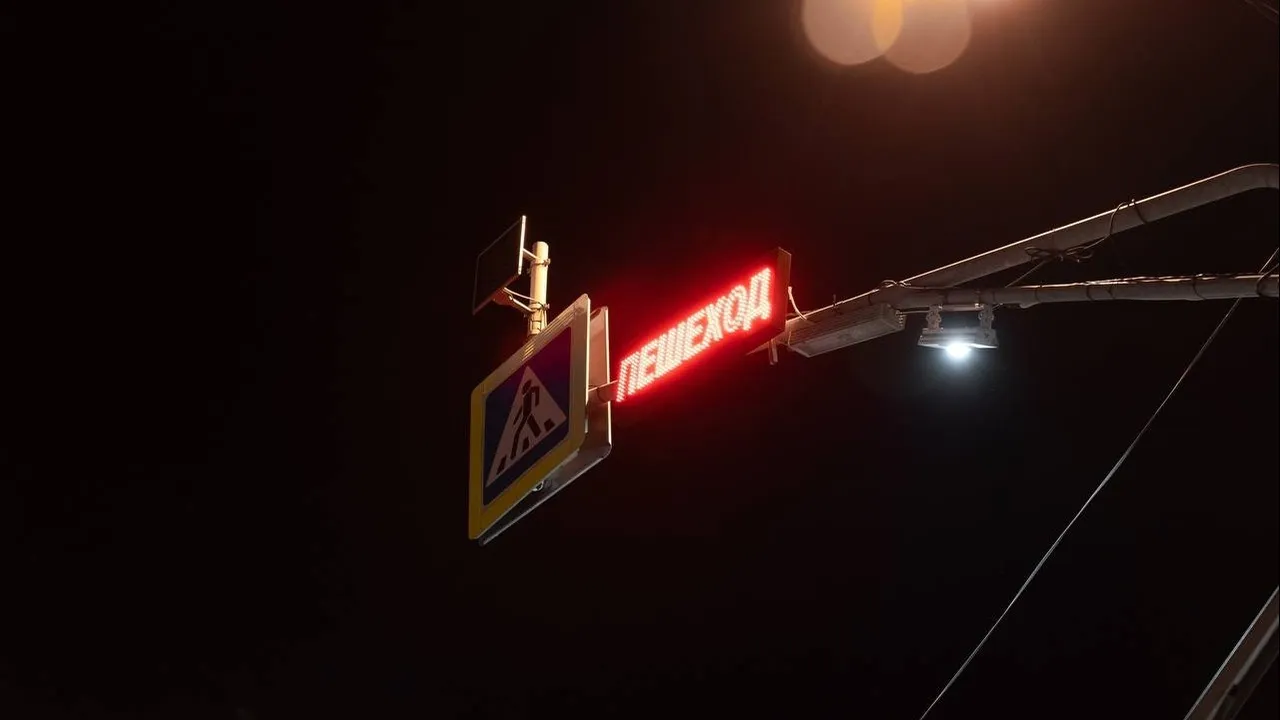 Министерство транспорта и дорожной инфраструктуры Московской области