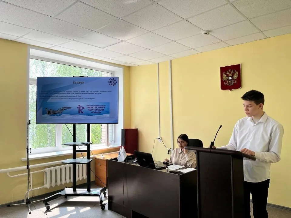 Фото: Министерство образования Московской области