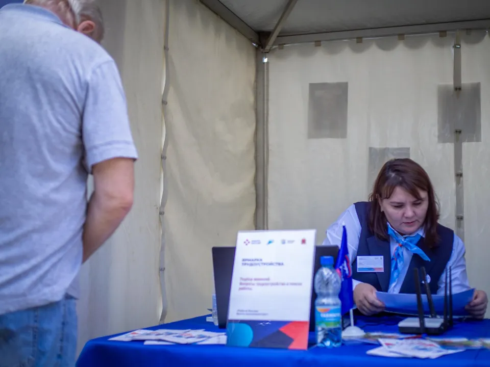 Фото: И. Стрижевский