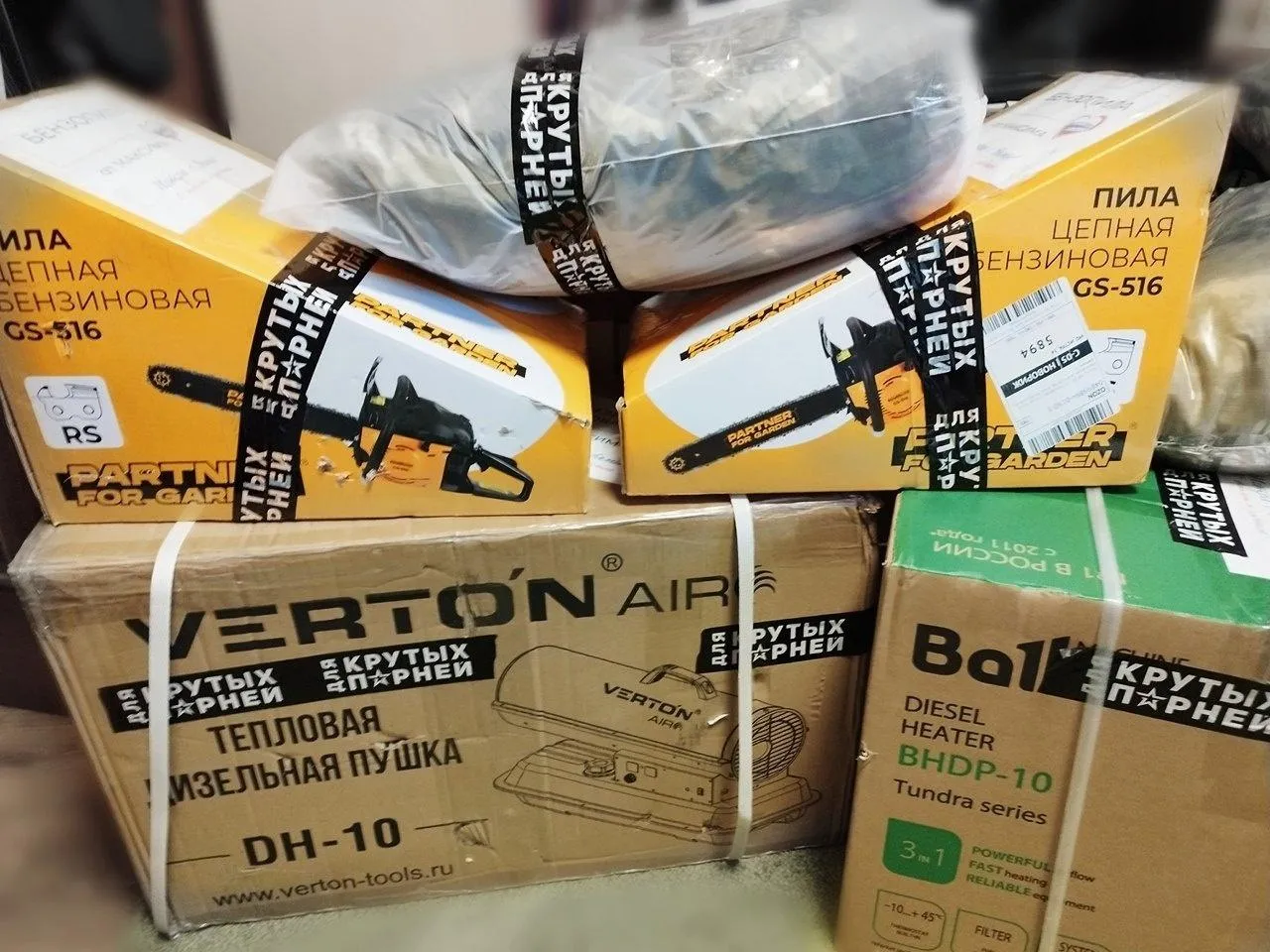 Фото: Строчим ZA наших Истра / ВКонтакте