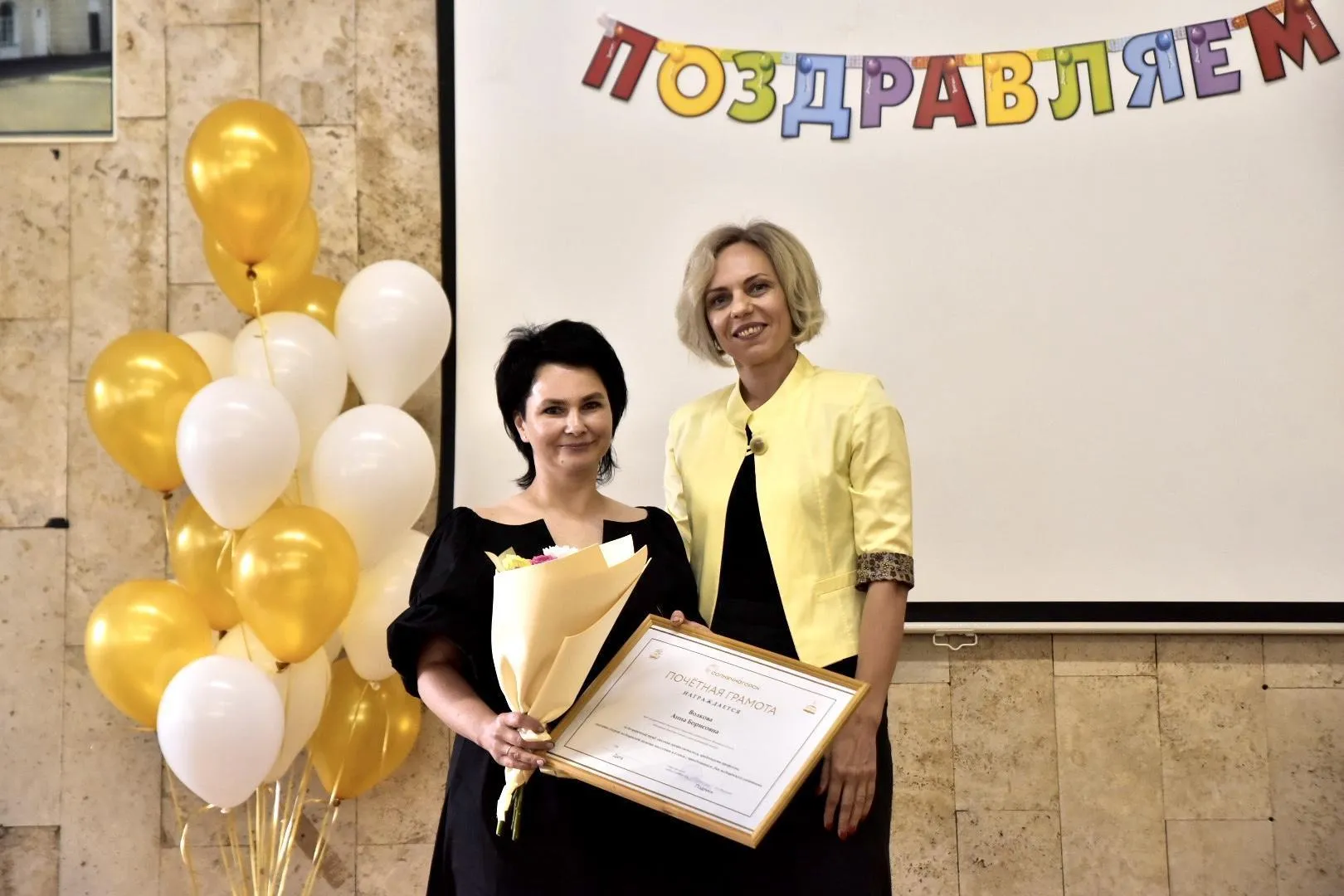 Администрация Солнечногорск г. о.