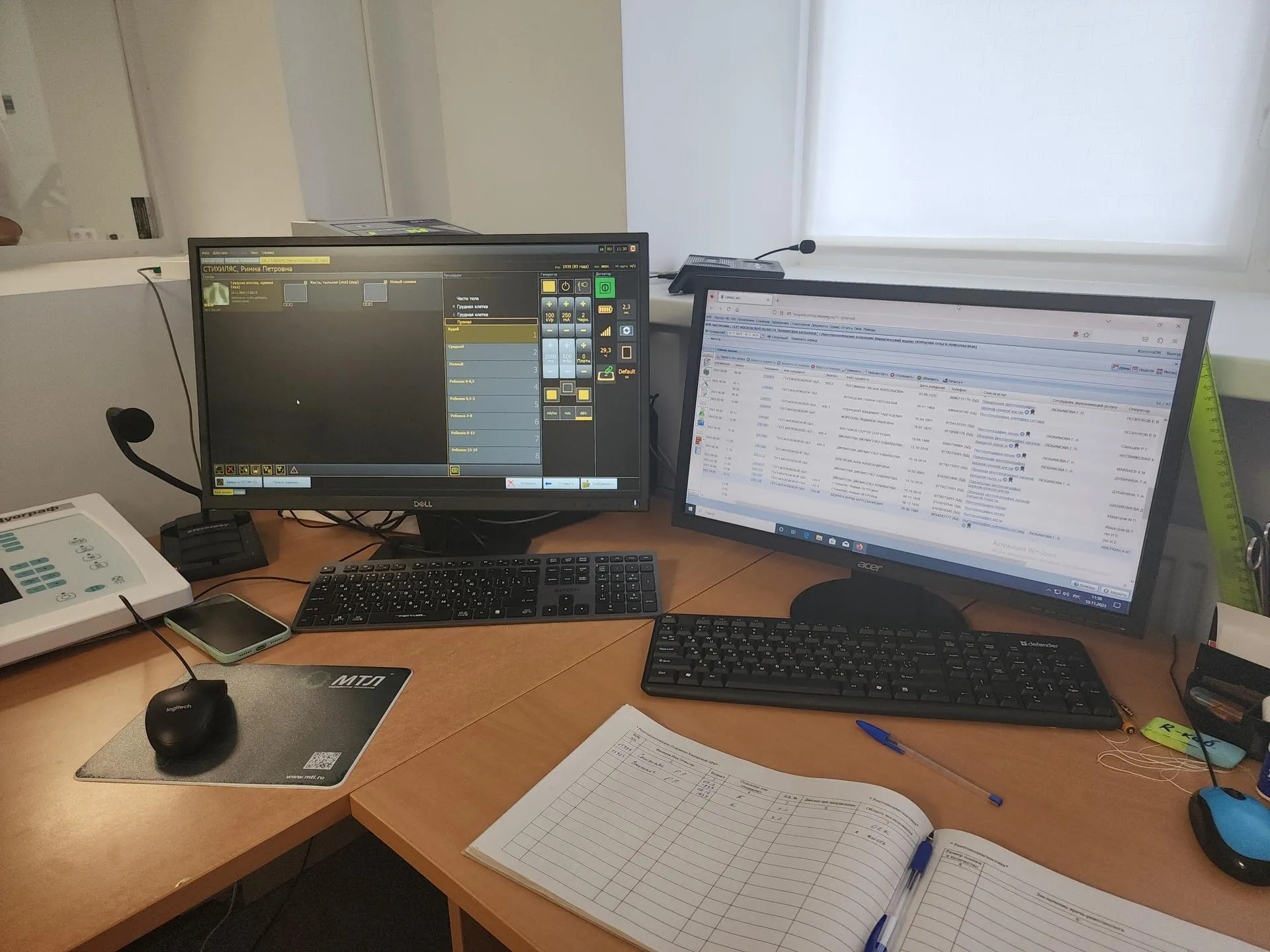 Иван Дубров