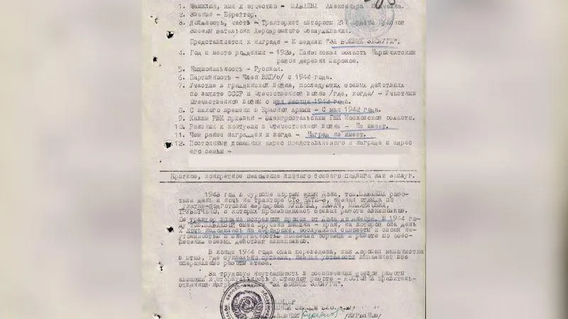 Активисты, выкупившие в Канаде медаль за боевые заслуги, ищут родню ветерана из Электростали