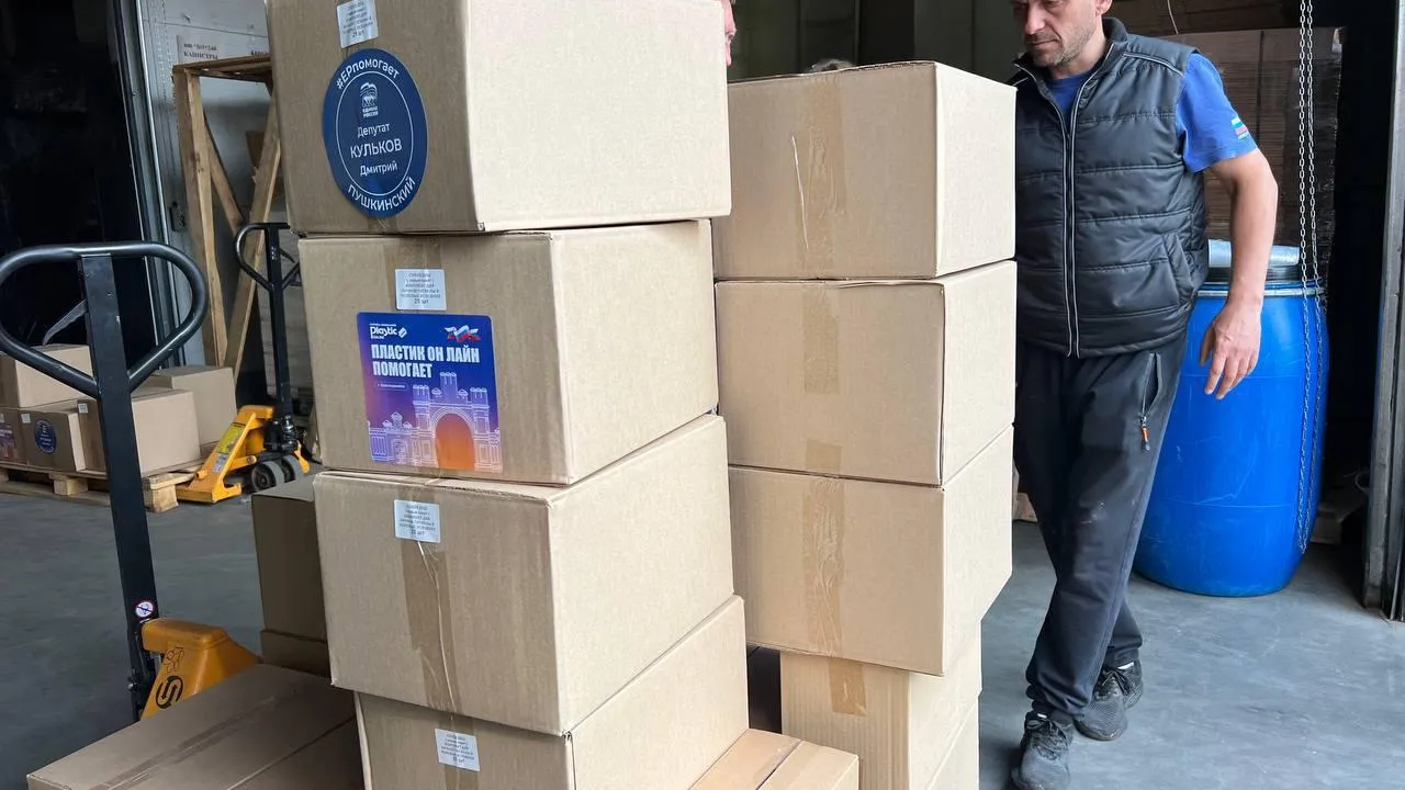 Фото: пресс-служба администрации г.о. Пушкинский