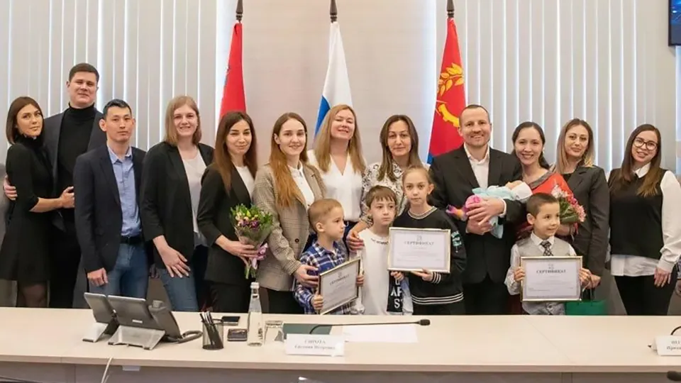 Министерство жилищной политики Московской области