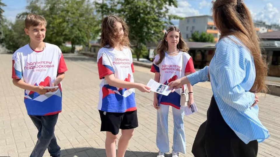 Фото: пресс-служба администрации Можайского м.о.