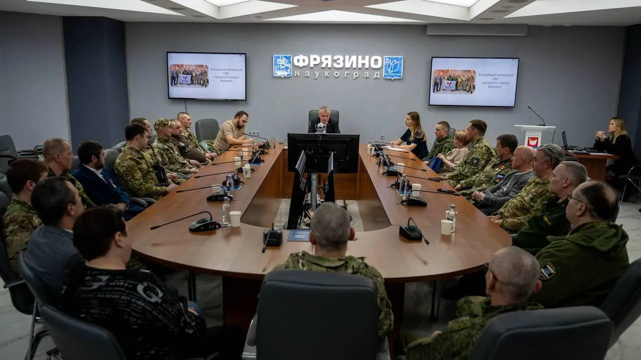 пресс-служба администрации городского округа Фрязино